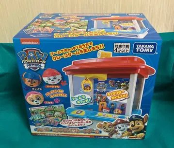 파우 패트롤 파우또 미션! 뽑기 게임