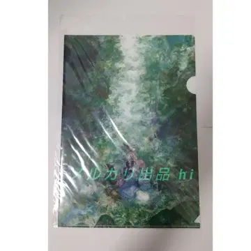 FF9 클리어 파일 파이널 판타지