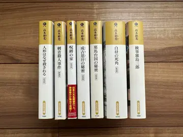 다카기 아키미쓰 작품집 7권 세트