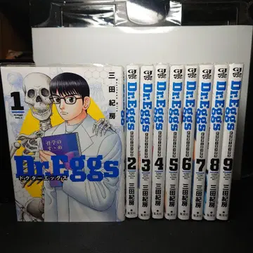 닥터 에그스 1~9권 세트