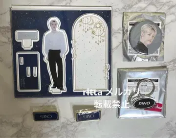 SEVENTEEN 세부치 DINO 굿즈 세트