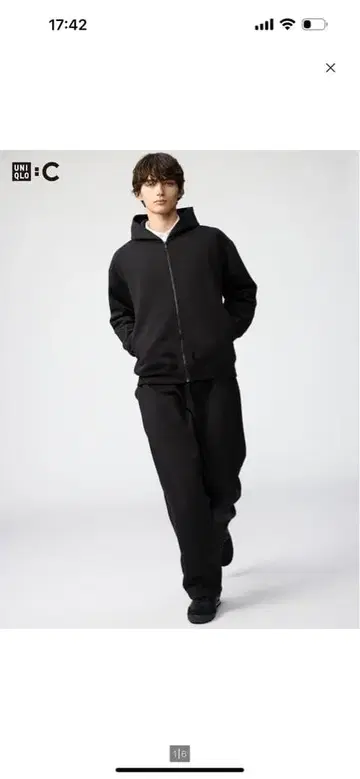 UNIQLO :C 맨투맨 와이드 팬츠