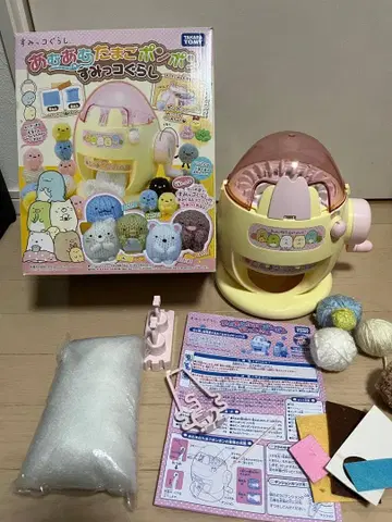 스미코구라시 타마고 폼폼