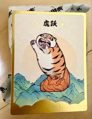 데브트라가 아니야 나는 뚱랑이가 아니야