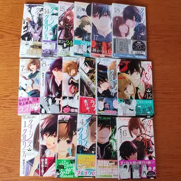 퀸즈 퀄리티 18권 세트