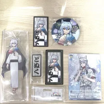 컬러풀 피치 돗누쿠 씨 묶음 판매