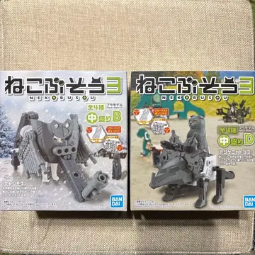 반다이 고양이 무장 3 프라모델 중모리 B+D