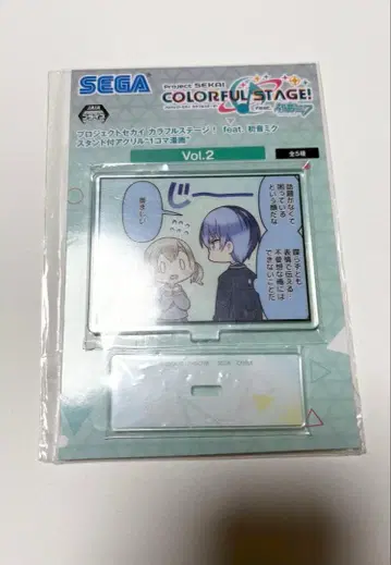 프로세카 일 코믹스 Vol.2