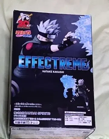 나루토 EFFECTREME 하타케 카카시 피규어