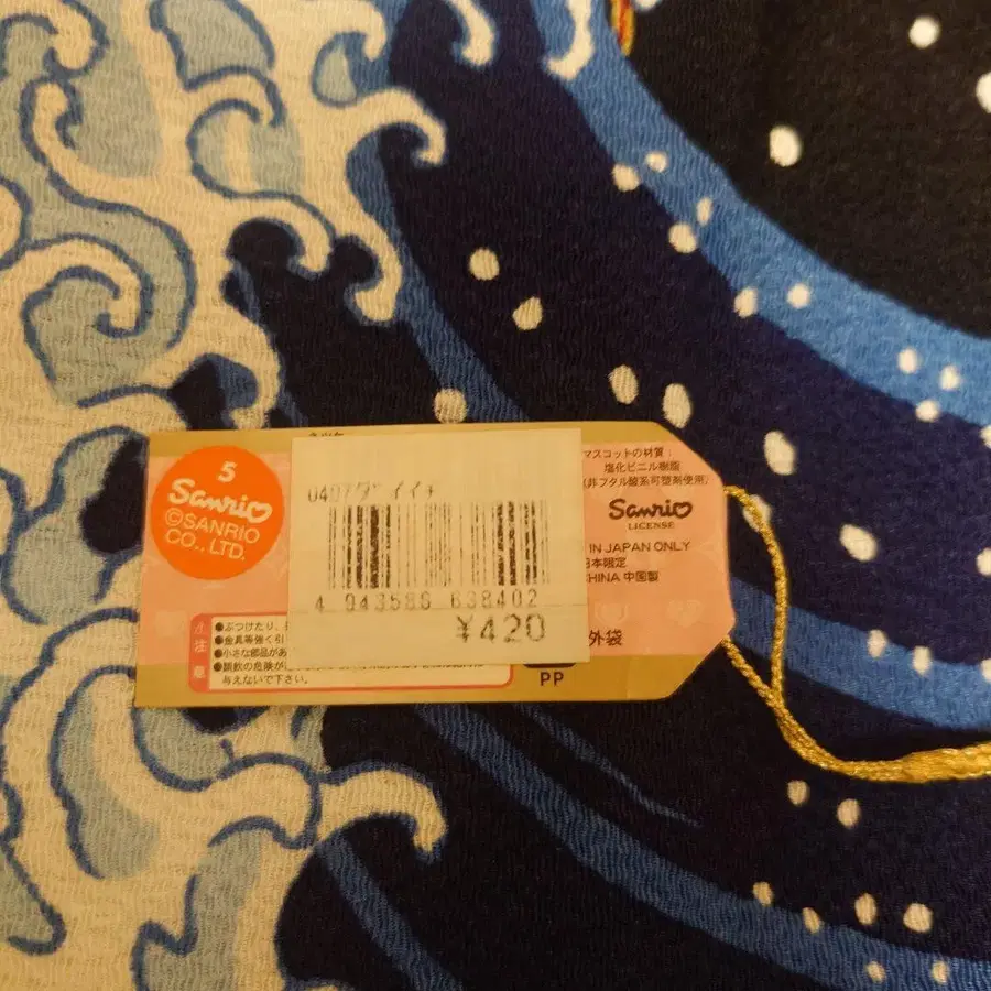 4번째 상품 이미지