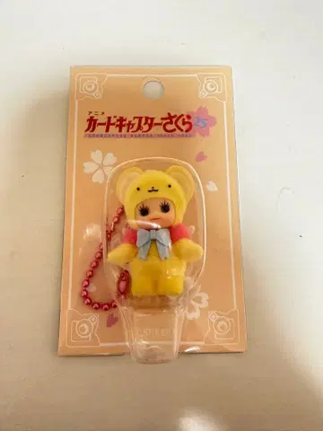 카드캡터 사쿠라 TaKaRaBaKo 코스튬 큐피 케로짱