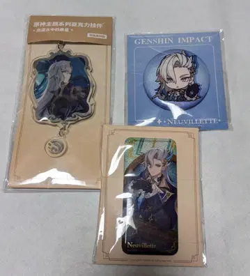 원신 누비레트 아크릴 키링 & 캔뱃지 세트