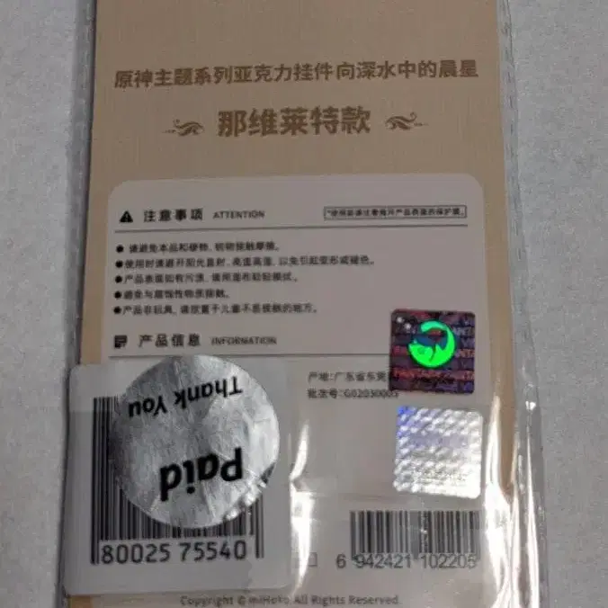 7번째 상품 이미지