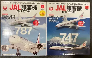 DeAGOSTINI JAL 여객기 컬렉션 BOEING 787 747