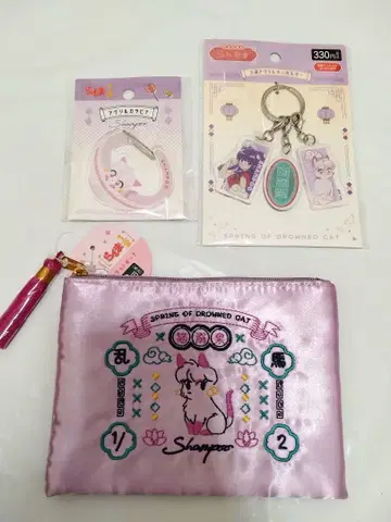 란마 1/2 샴푸 굿즈 모음