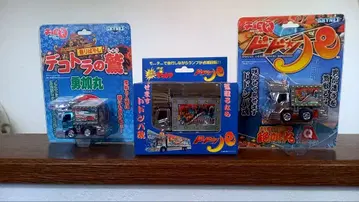 [ 절판품 ] 데코토라의 매 독수리 유카마루 트럭 미니카 3대 세트 정크