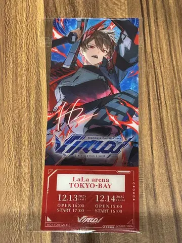 시쿠포니 72 라이브 입장 혜택 12/13 치바