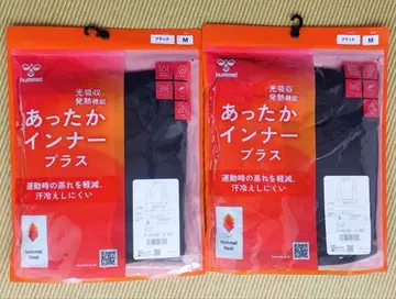 정가 10,120엔 [ hummel ] 따뜻한 이너 셔츠 플러스 블랙 M