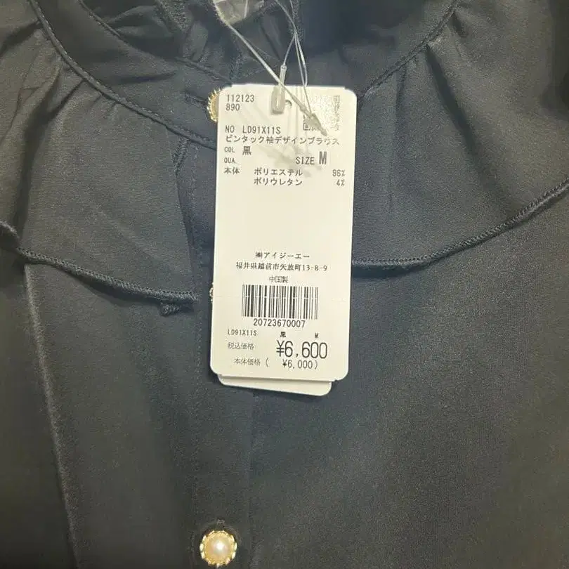 3번째 상품 이미지