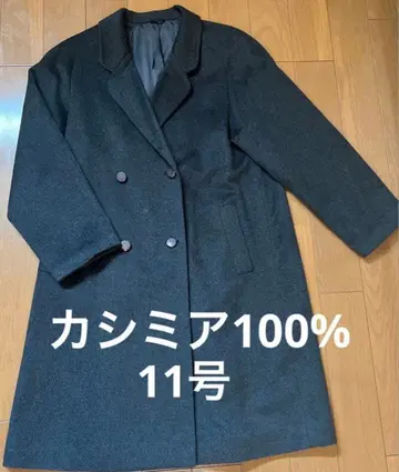 캐시미어 100% / 더블 롱 코트 / 11호 / 다크 그레이