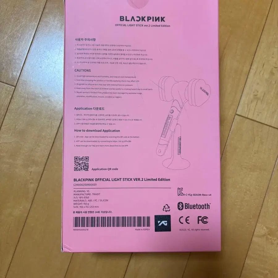 7번째 상품 이미지