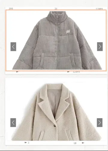 2벌 세트! GRL 코듀로이 다운 재킷 & 페이크 울 재킷