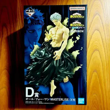 제일복권 나의 히어로 아카데미아 2 D상