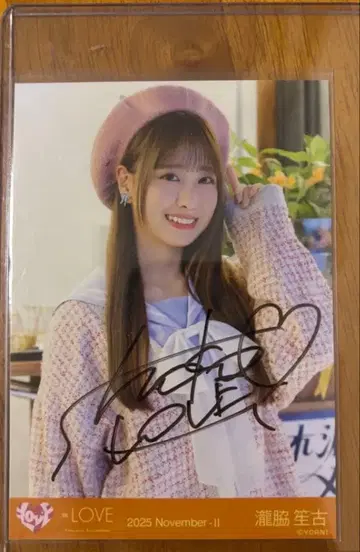 =LOVE 이코러브 타키와키 쇼코 직필 코모레비 메조포르테