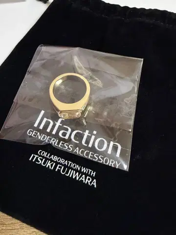 후지와라 이츠키 Infaction 반지