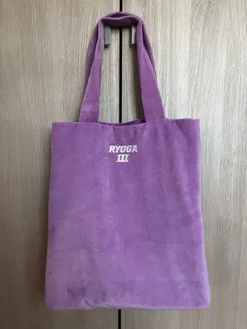 초특급 REAL? 벨로아 토트백