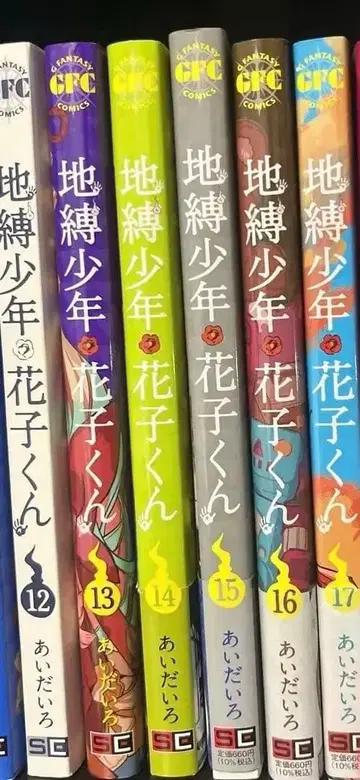 지박소년 하나코 군 [ 묶음 판매 ] [ 새상품급 ]