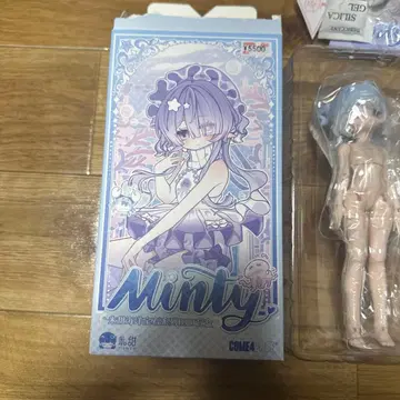 COME4FREE MINTY: 해양 보석 파라리