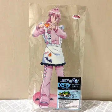 마계의 왕자! 이루마 군 카미애니 복권 C상 아스모데우스