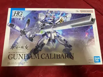 건담 칼리버 건담 프라모델 HG