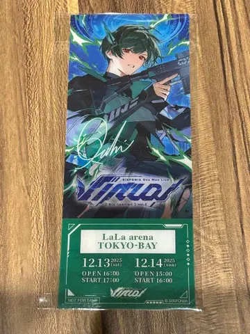 시쿠포니 스치 라이브 입장 혜택 12/13 라라 아레나 도쿄 베이