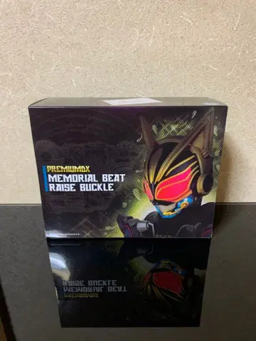PREMIUM DX 메모리얼 비트 레이즈 버클
