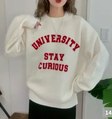 시마무라 non 플로키 로고 니트