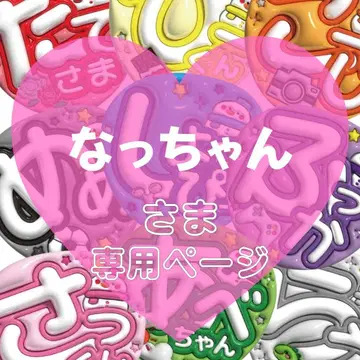 부채 기성품 글자 엠보 팬서비스