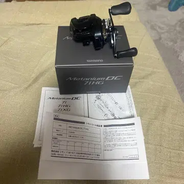 SHIMANO 메타늄 DC 71 HG 베이트 릴