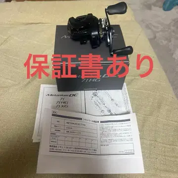 SHIMANO 메타늄 DC 71 HG 베이트 릴