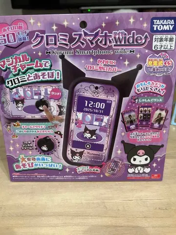 타카라토미 쿠로미 스마트폰 wide