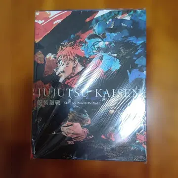 주술회전 KEY ANIMATION Vol.1