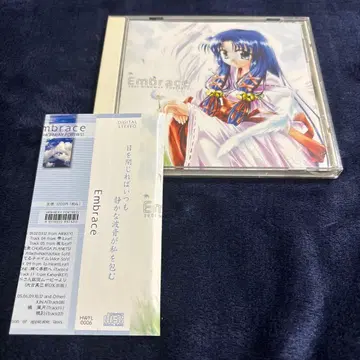 Embrace 2001 HIGHWAY FORTRESS