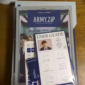ARMY.ZIP 오피스 라이프 유저 가이드 포함