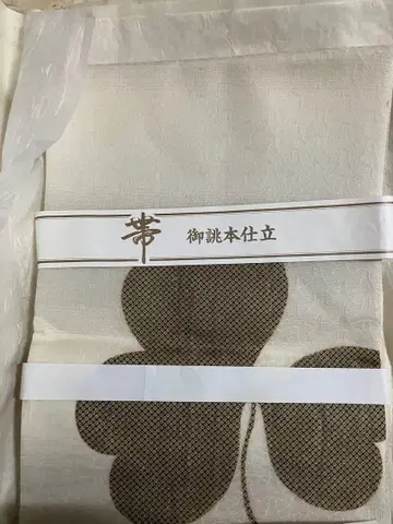 오비 맞춤 제작 도서 클로버 패턴 미색