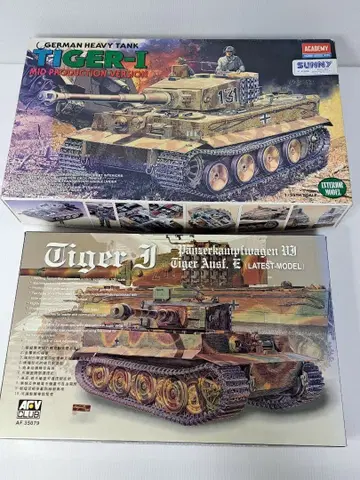 AFV CLUB 1/35, 아카데미 1/35 타이거 I 2대 세트