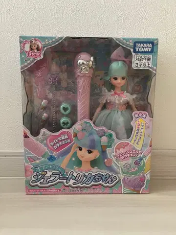 반짝이는 컬러 체인지 젤라토 리카짱 (초회 토핑 주얼 증량판)