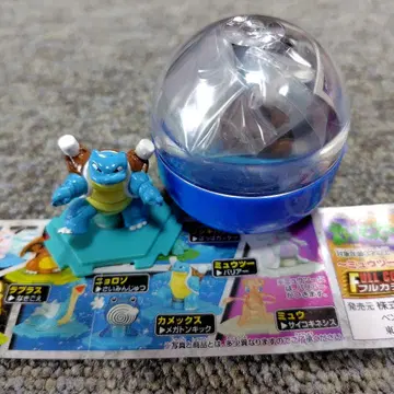 포켓몬스터 풀컬러 스타디움 3 거북왕 [BANDAI]