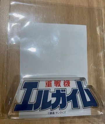 선라이즈 월드 로고 도미테리아 새상품 미개봉 중전기 엘가임