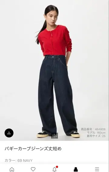 새상품 [ UNIQLO ] 배기 커브 청바지